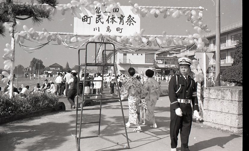 1973　町民体育祭137.jpg
